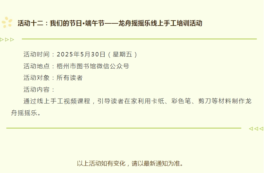 微信截图_20250430164715.png