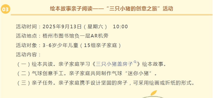 微信截图_20250901105321.png
