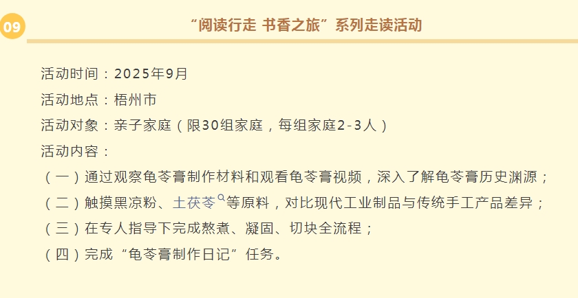 微信截图_20250901105534.png