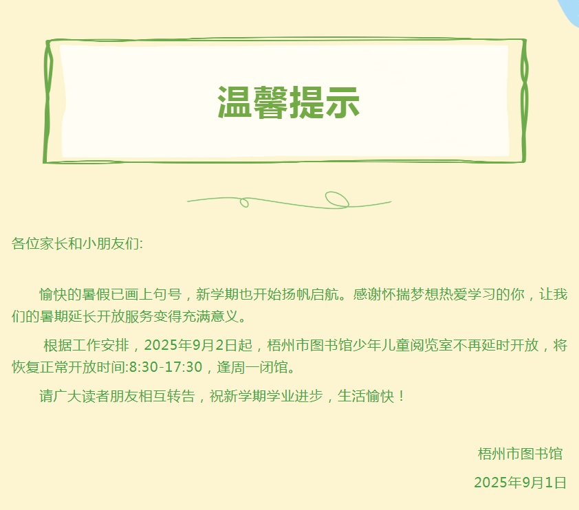 微信截图_20250901163715.png