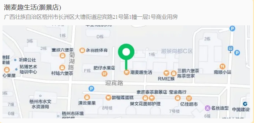 微信截图_20251020090243.png 微信截图_20251020090243.png