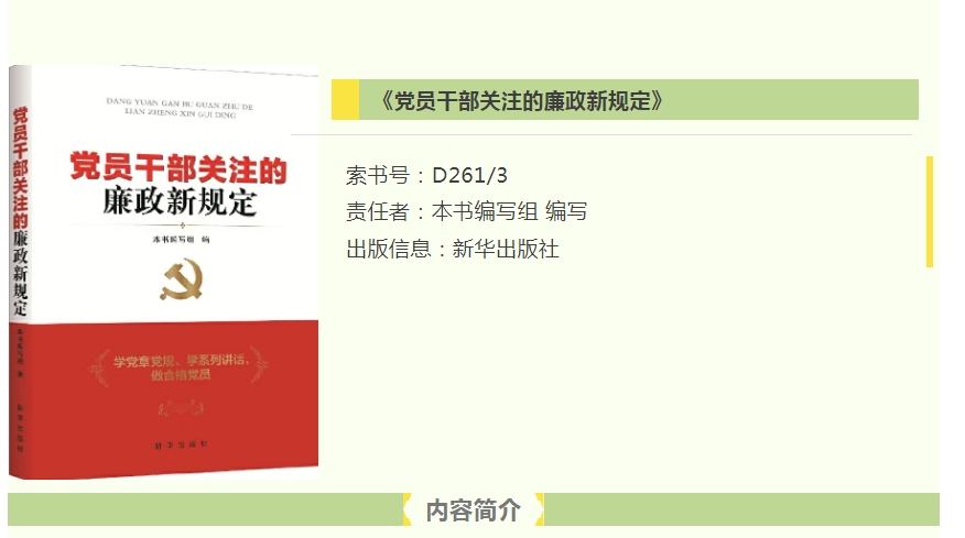 微信截图_20251020091218.png 微信截图_20251020091218.png