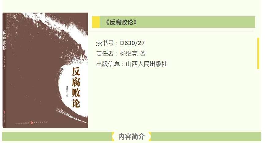 微信截图_20251020091247.png 微信截图_20251020091247.png