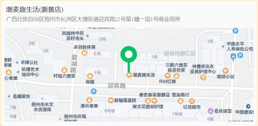 微信截图_20251023171956.png 微信截图_20251023171956.png